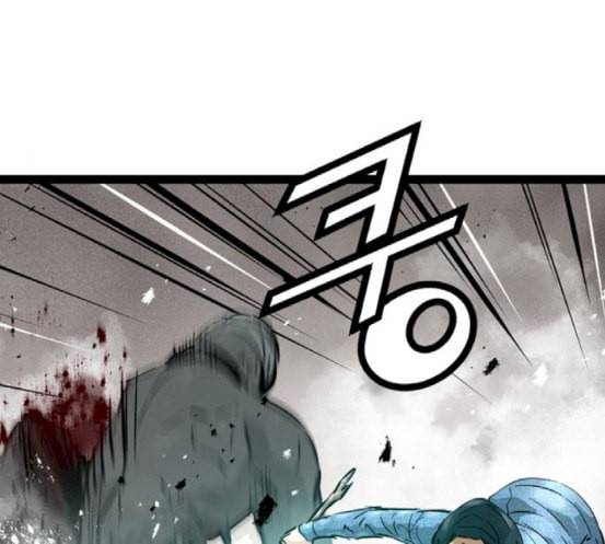 난약 46화 8
