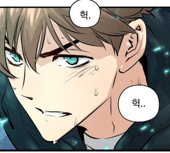 난약 46화 11