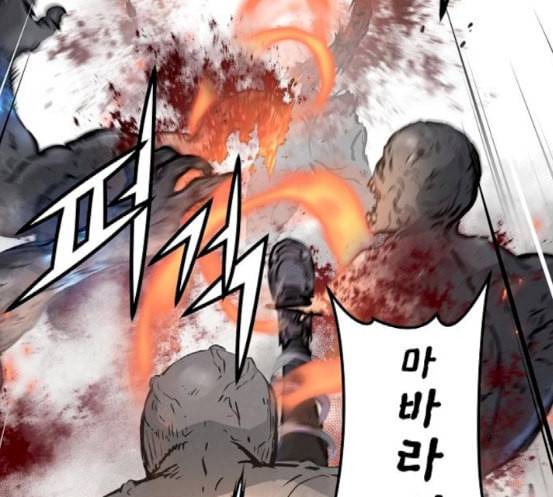 난약 46화 21