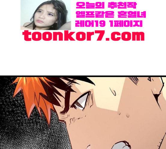난약 46화 27
