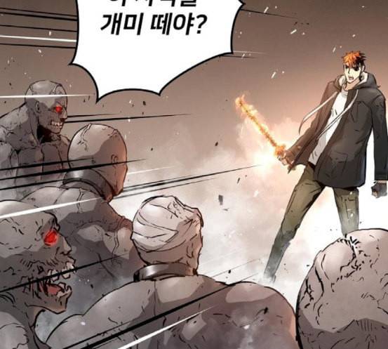 난약 46화 29
