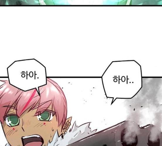 난약 46화 36