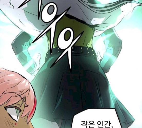 난약 46화 38