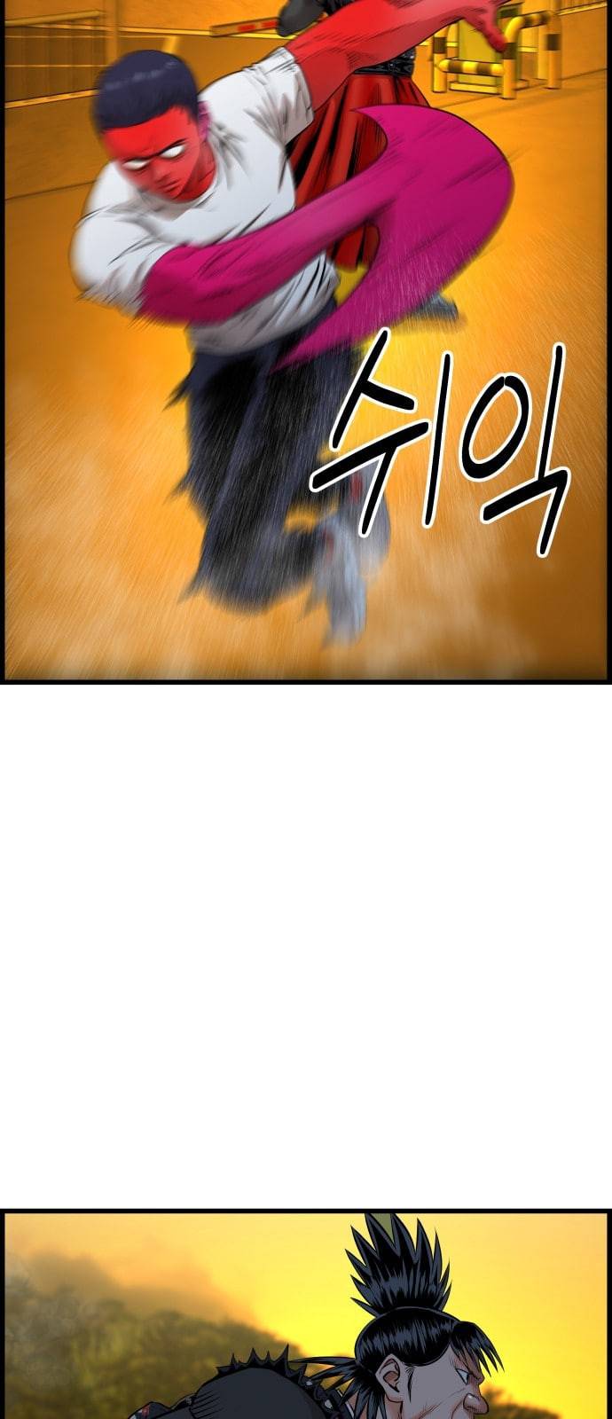 갓핑크 85화 선생 2 11