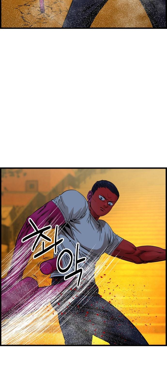 갓핑크 85화 선생 2 14