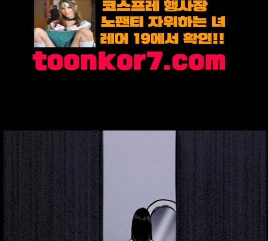 두번째 생일 18화 내가 모를 줄 알았지 14