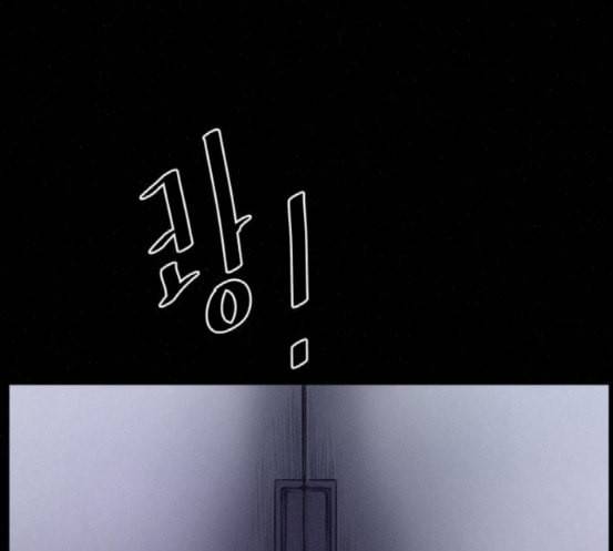 두번째 생일 18화 내가 모를 줄 알았지 28