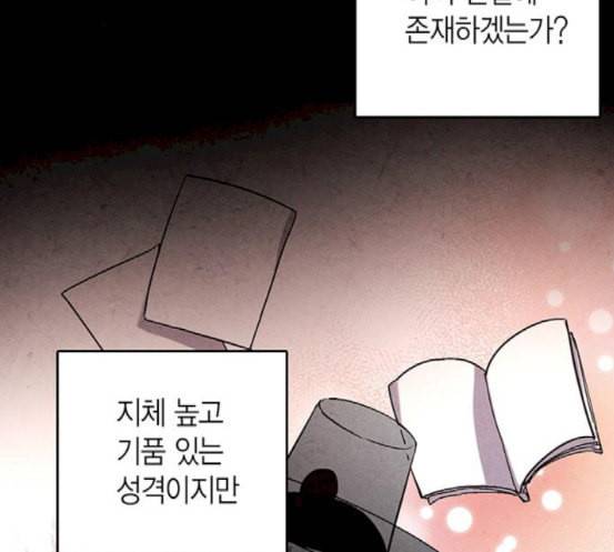 금혼령 조선혼인금지령 50화 10