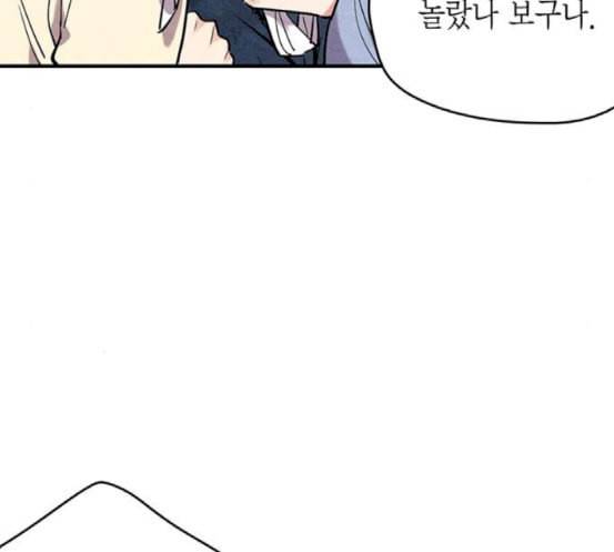 금혼령 조선혼인금지령 50화 21