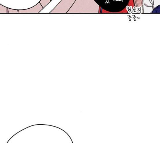금혼령 조선혼인금지령 50화 27
