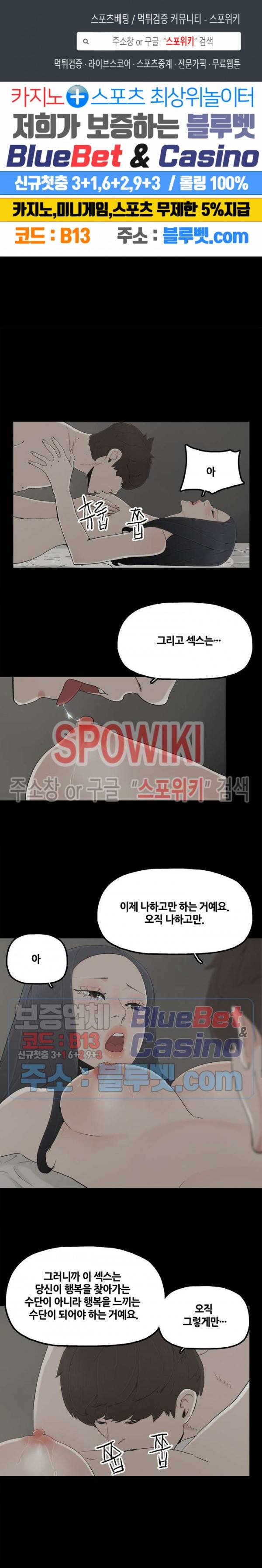 해피 27화 1