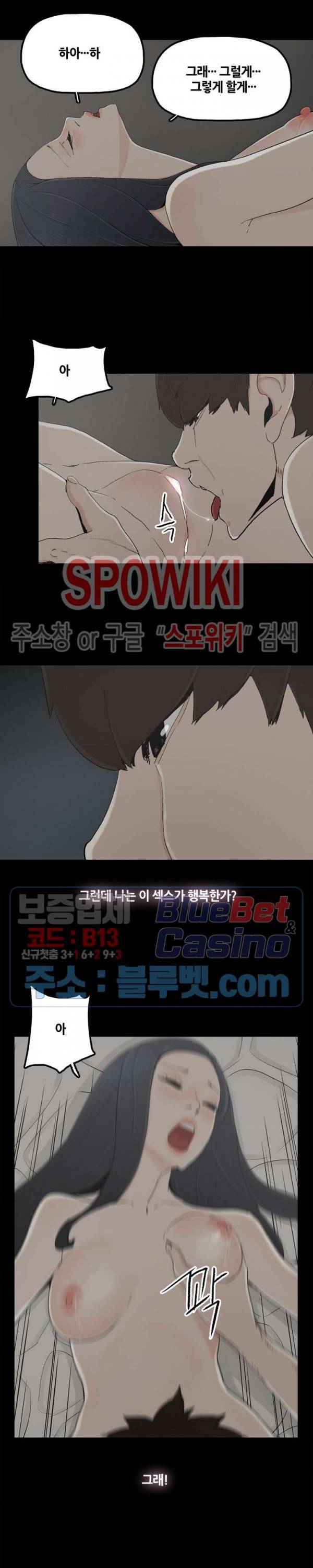 해피 27화 2