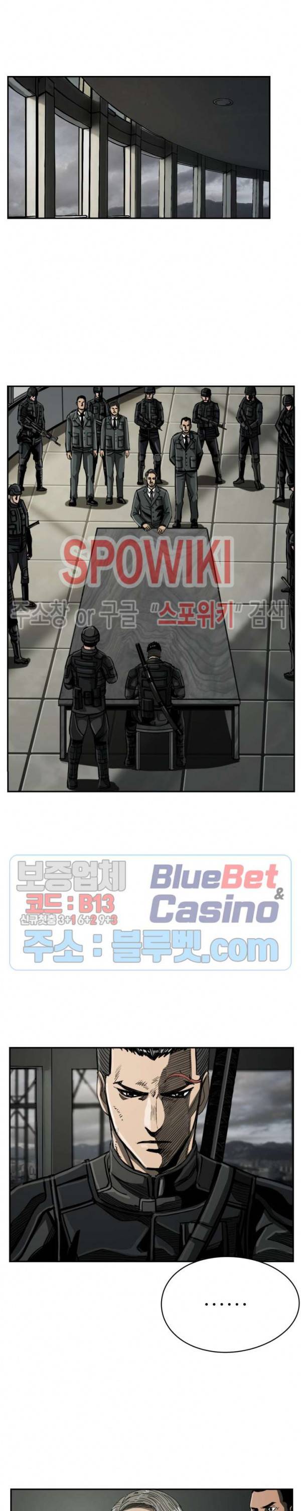 최초의 헌터 36화 2