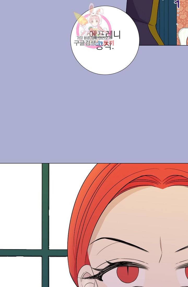 레이디 투 퀸 42화 난 황후가 되고 싶습니다 2