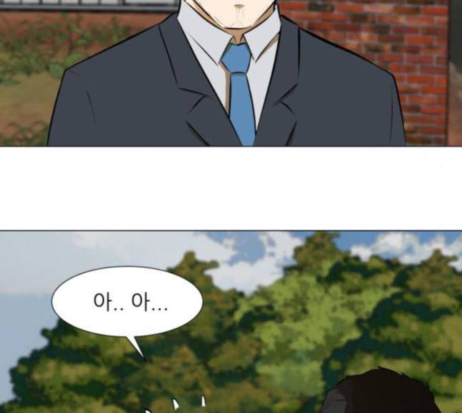 검은인간 2 28 가면 6