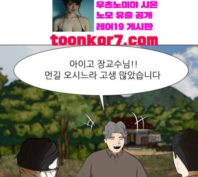 검은인간 2 28 가면 18