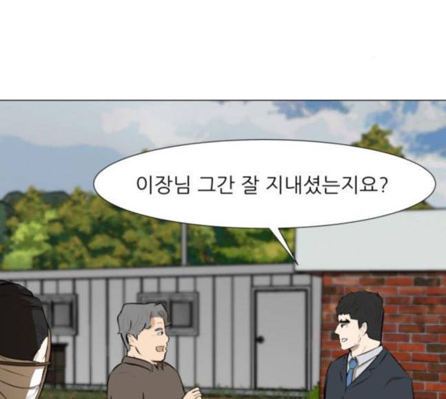 검은인간 2 28 가면 20