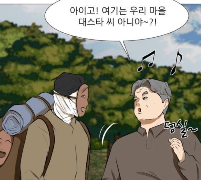 검은인간 2 28 가면 23