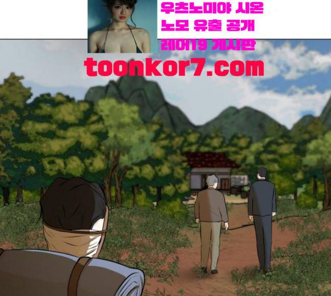 검은인간 2 28 가면 35