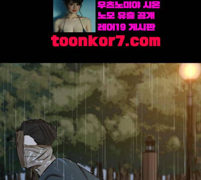 검은인간 2 28 가면 69