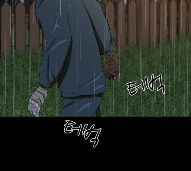 검은인간 2 28 가면 70