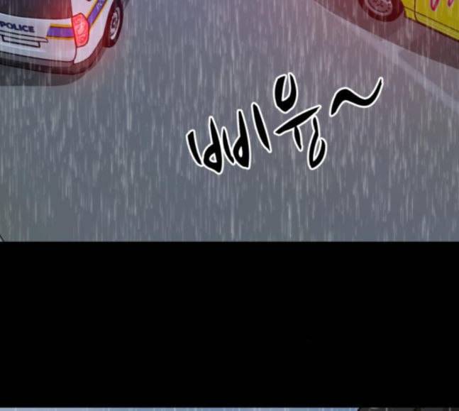 검은인간 2 28 가면 76
