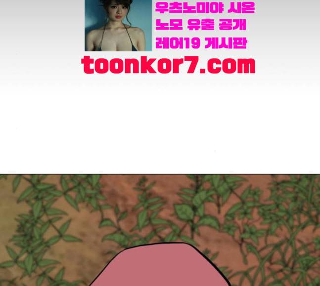 검은인간 2 28 가면 106