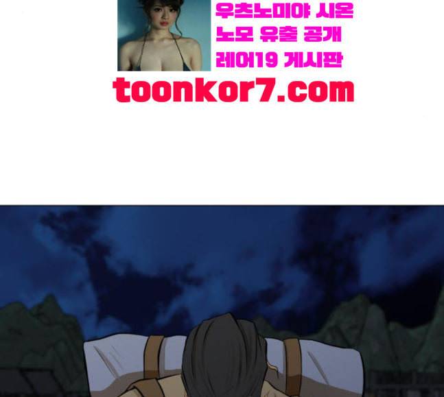 검은인간 2 28 가면 124