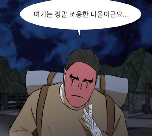 검은인간 2 28 가면 127