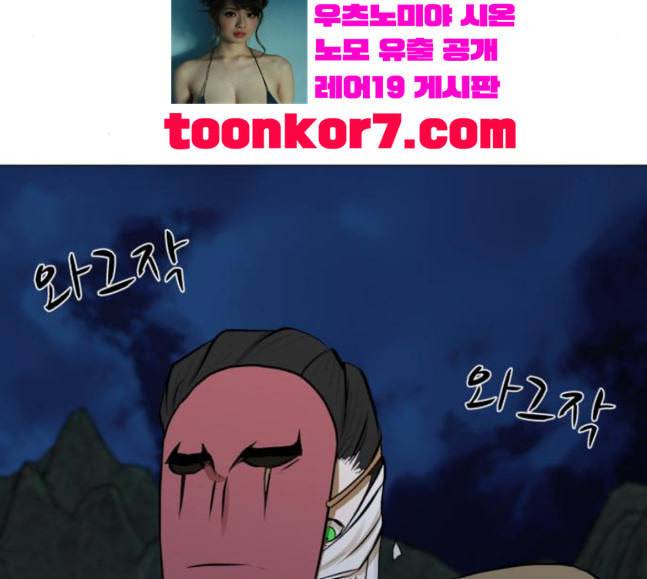 검은인간 2 28 가면 132
