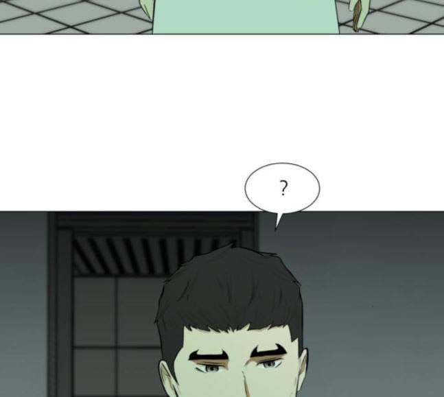 검은인간 2 28 가면 140