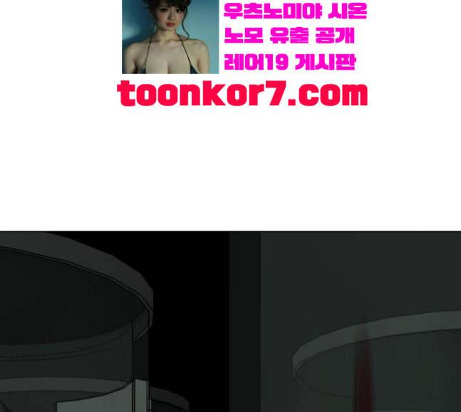 검은인간 2 28 가면 143