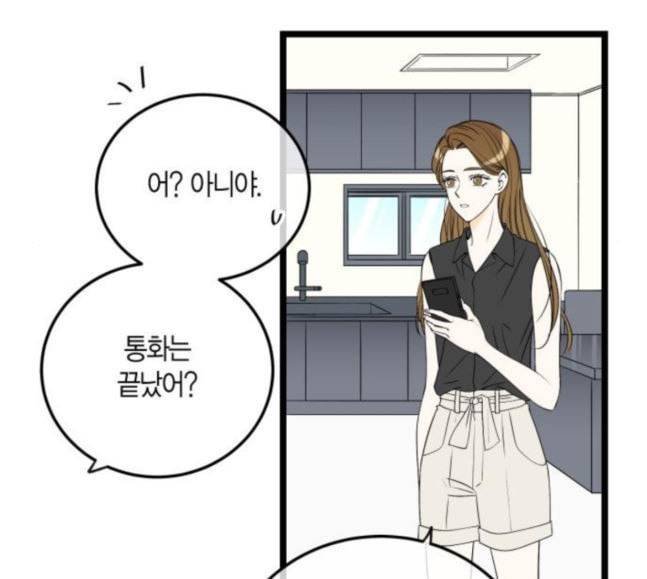 첫사랑입니다만 58화 13