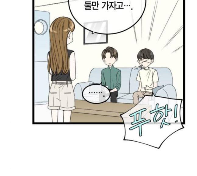첫사랑입니다만 58화 17