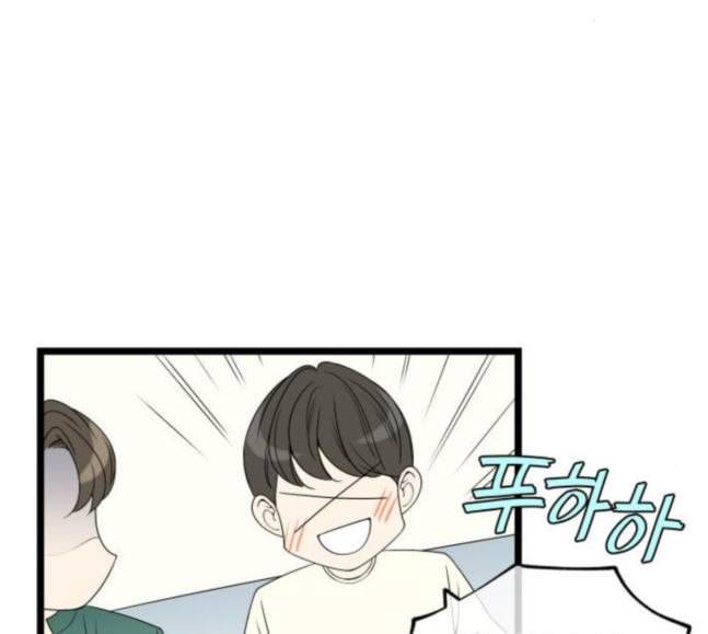첫사랑입니다만 58화 18