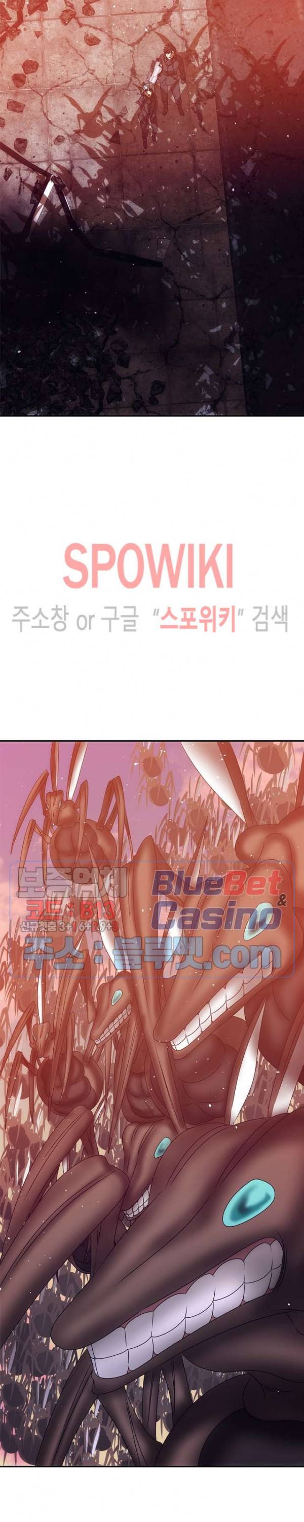 헬로 마이 안드로이드 73화 5