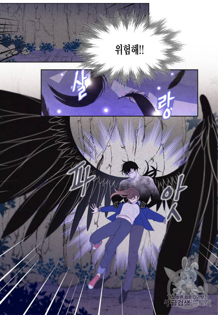 익애 ~봉황애사~ 25화 4