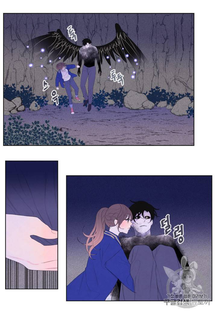익애 ~봉황애사~ 25화 6