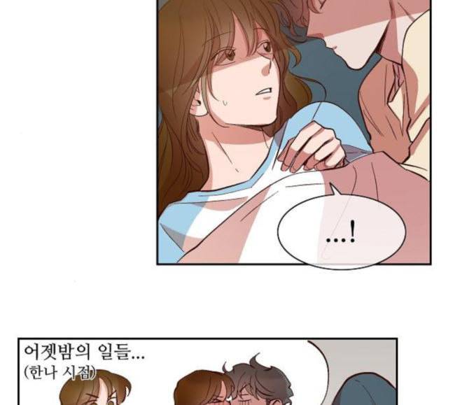 악마와 계약연애 95화 4