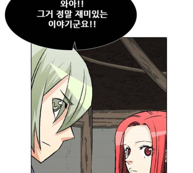 신의 언어 시즌2 119화 연회 1 21