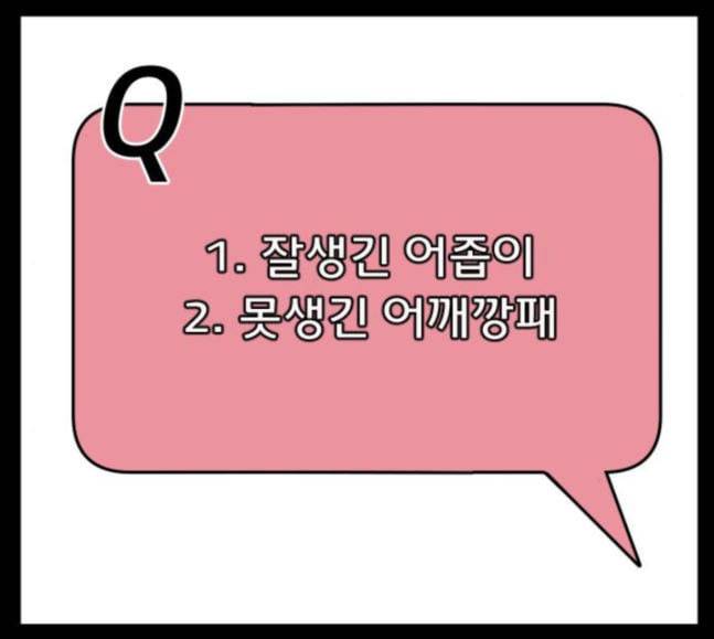 원주민 공포만화 148화 불가능은 없다 18