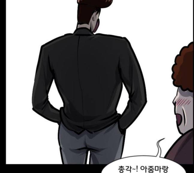 원주민 공포만화 148화 불가능은 없다 29