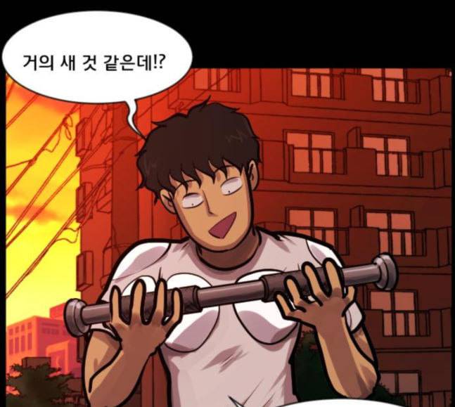 원주민 공포만화 148화 불가능은 없다 114