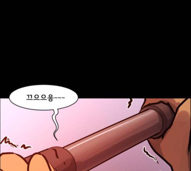 원주민 공포만화 148화 불가능은 없다 126