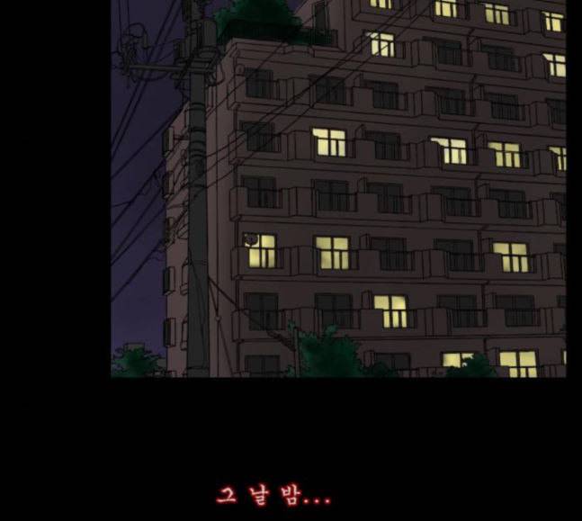 원주민 공포만화 148화 불가능은 없다 135