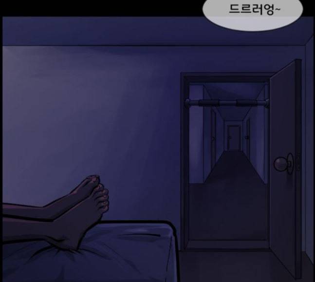 원주민 공포만화 148화 불가능은 없다 139