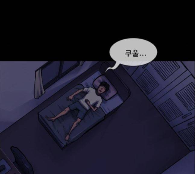 원주민 공포만화 148화 불가능은 없다 141