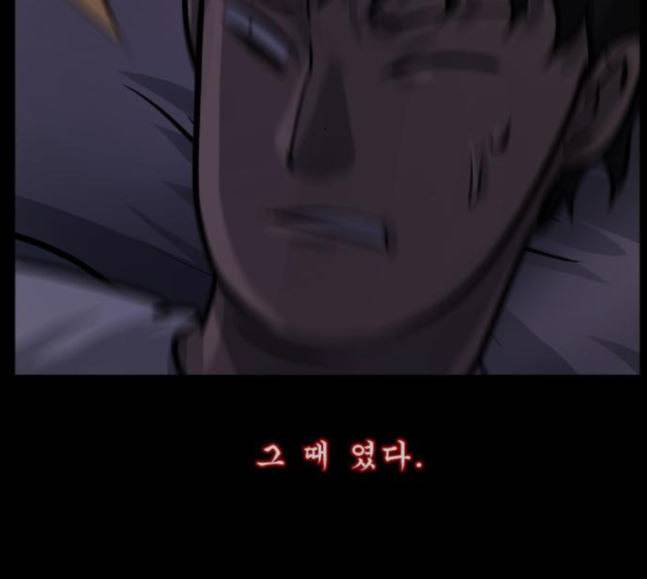 원주민 공포만화 148화 불가능은 없다 169