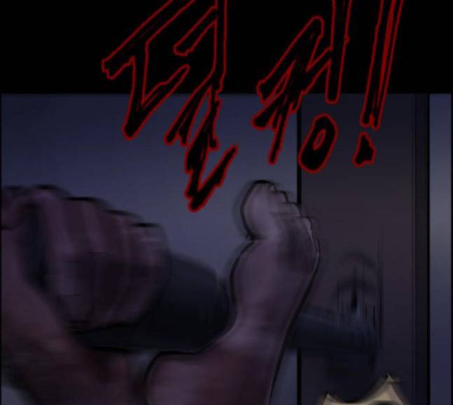 원주민 공포만화 148화 불가능은 없다 230