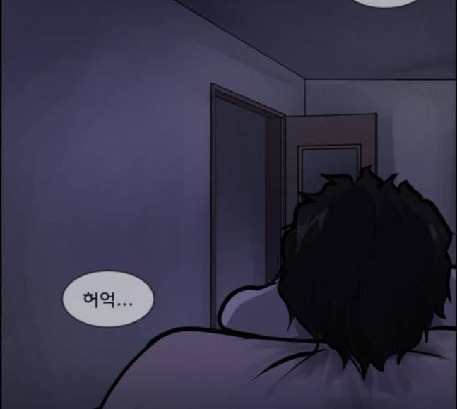 원주민 공포만화 148화 불가능은 없다 249